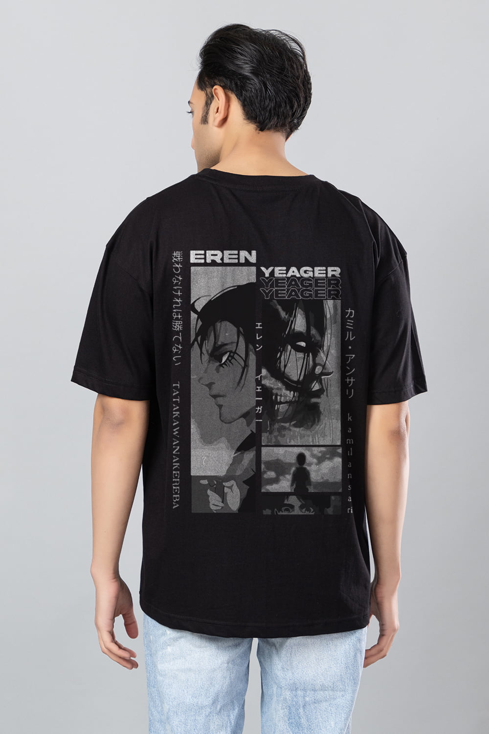 Eren Yeager Oversized Fit Tee